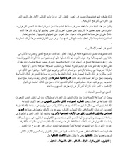 الصفحة التالية ←