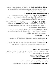 الصفحة التالية ←