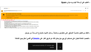 نصائح للأمان الرقمي9.png