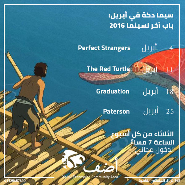 ملف:Elmogama3.jpg