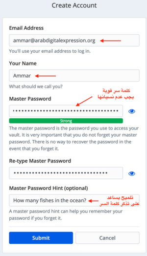 نصائح أمان رقمي14.png