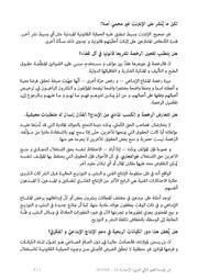 الصفحة التالية ←