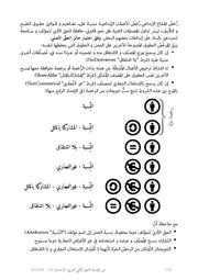 الصفحة التالية ←