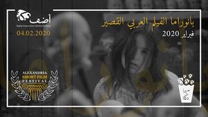 Panorama of the Arab short film.jpg