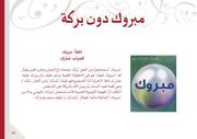 الصفحة التالية ←