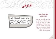 الصفحة التالية ←