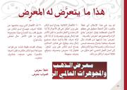 الصفحة التالية ←