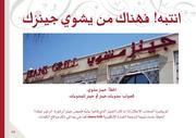 الصفحة التالية ←