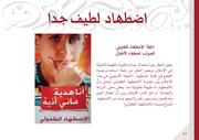 الصفحة التالية ←