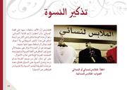 الصفحة التالية ←