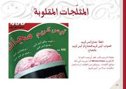 الصفحة التالية ←