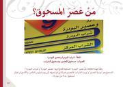 الصفحة التالية ←