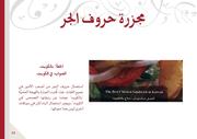 الصفحة التالية ←