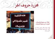 الصفحة التالية ←