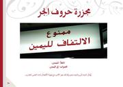 الصفحة التالية ←