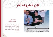 الصفحة التالية ←