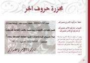 الصفحة التالية ←