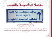 الصفحة التالية ←