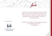 الصفحة التالية ←