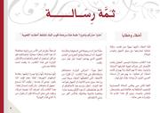 الصفحة التالية ←