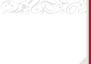 الصفحة التالية ←