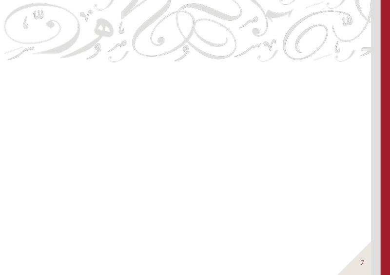 ملف:من ذا الذي قدّد البيان.pdf