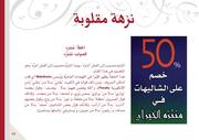 الصفحة التالية ←