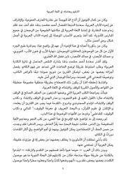 الصفحة التالية ←