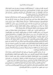 الصفحة التالية ←