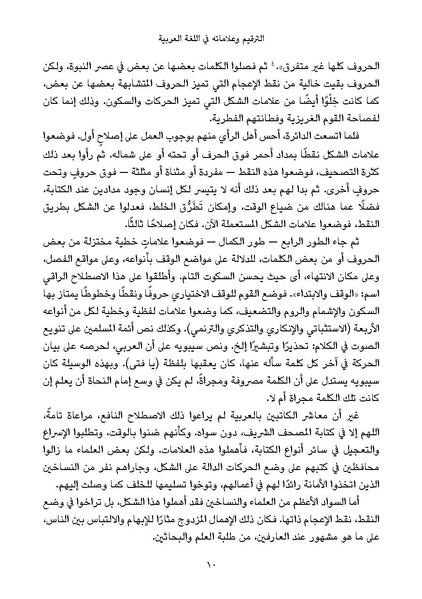 ملف:82047270.pdf