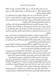 الصفحة التالية ←
