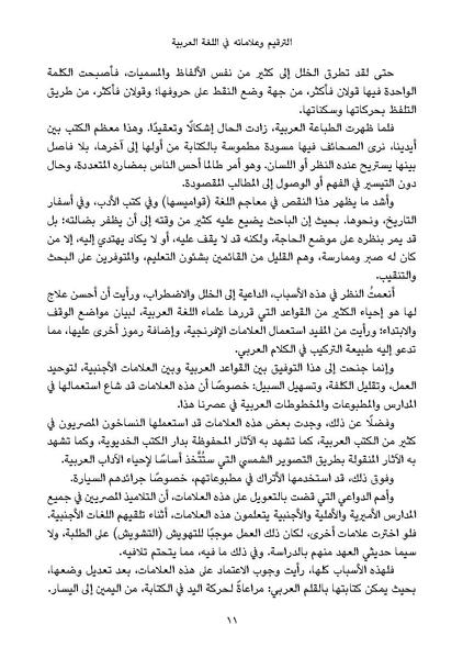 ملف:82047270.pdf