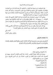 الصفحة التالية ←