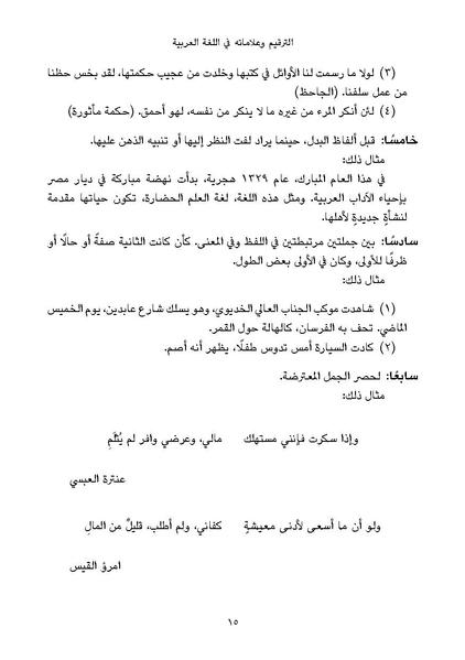 ملف:82047270.pdf