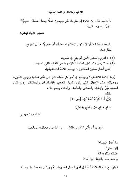 ملف:82047270.pdf