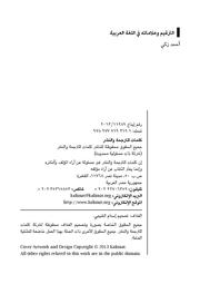 الصفحة التالية ←