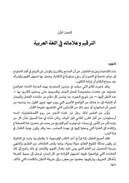 ملف:82047270.pdf