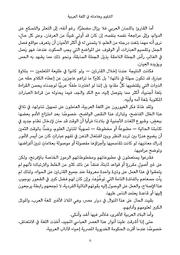 الصفحة التالية ←