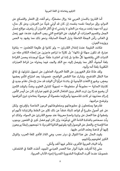 ملف:82047270.pdf