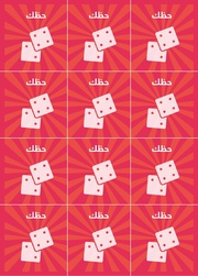 الصفحة التالية ←