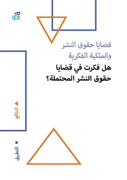 الصفحة التالية ←