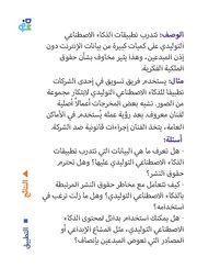 الصفحة التالية ←