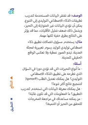 الصفحة التالية ←