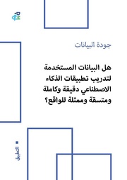 الصفحة التالية ←