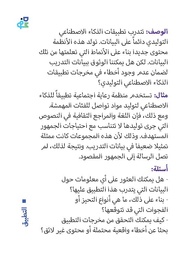 الصفحة التالية ←