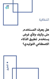 الصفحة التالية ←