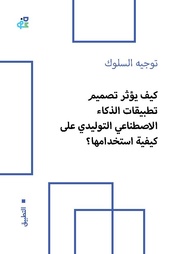 الصفحة التالية ←