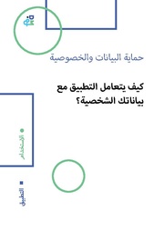 الصفحة التالية ←