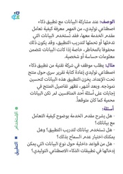 الصفحة التالية ←