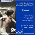 HungerFB.jpg